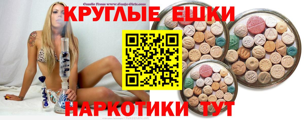 Экстази таблы  ЭКСТАЗИ бентли  Вход с VPN  Курчалой 