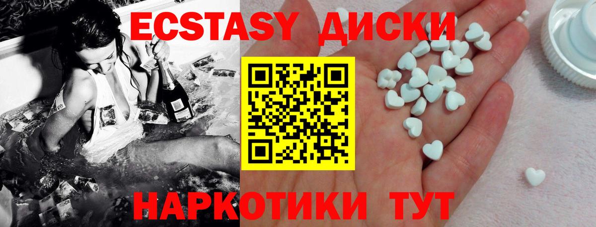 ЭКСТАЗИ VHQ Курчалой