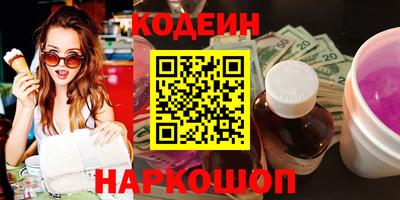 мет Ипатово
