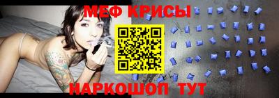 мефедрон мука Ирбит