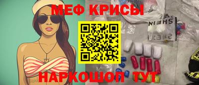 мет Изобильный