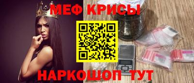 мет Ипатово