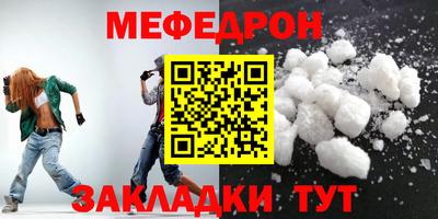 мет Ипатово