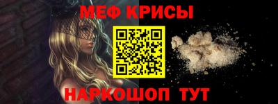мет Ипатово
