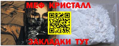 мет Изобильный