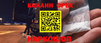 мет Ипатово