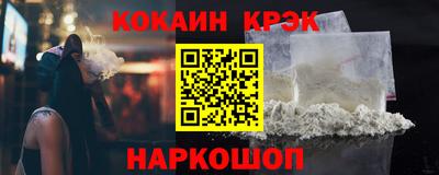 мет Ипатово