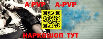 мет Ипатово