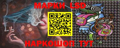 мет Ипатово