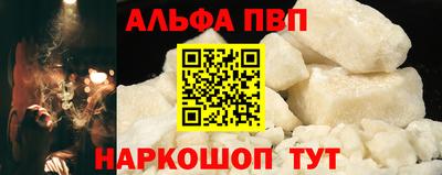 мет Ипатово