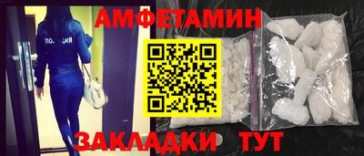 мет Ипатово