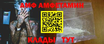 стафф Кандалакша