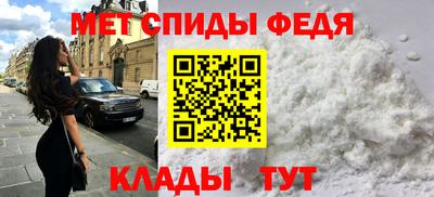 мет Изобильный