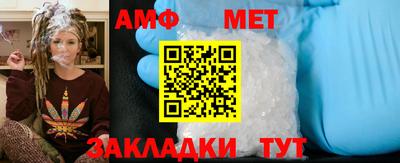 мефедрон мука Ирбит