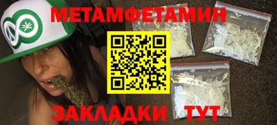 мефедрон мука Ирбит