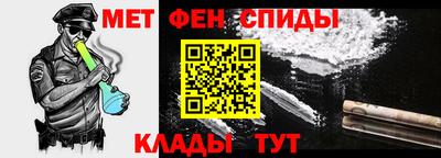 мет Изобильный
