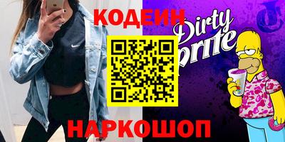 мефедрон мука Ирбит