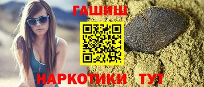 мет Ипатово