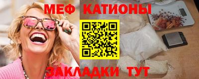 мет Ипатово