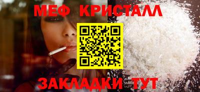 мет Изобильный