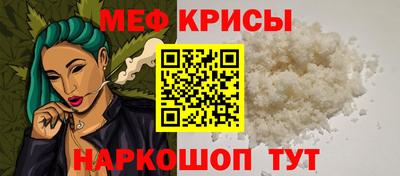 мет Изобильный