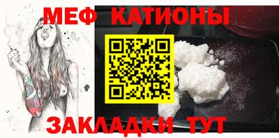 мефедрон мука Ирбит