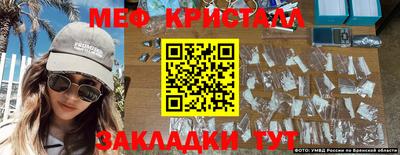 мефедрон мука Ирбит
