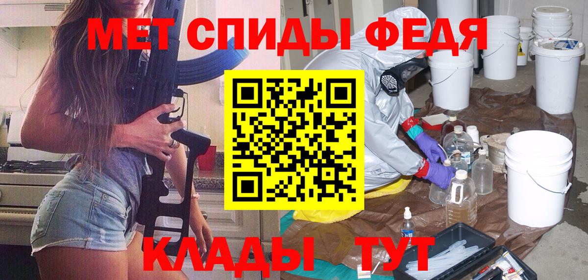 Курчалой  Метамфетамин кристалл  Вход с VPN  Метамфетамин кристалл 