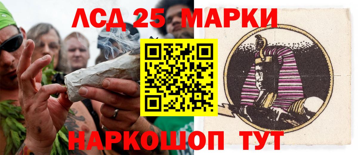 Марки N-bome 1,5мг Курчалой