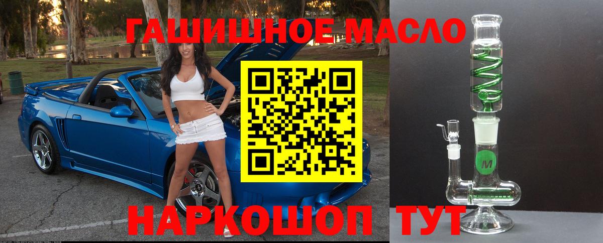 Курчалой  Дистиллят ТГК концентрат  наркотики  ТГК вейп  Вход с VPN 