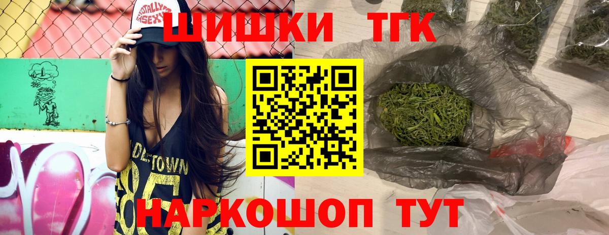 Бошки марихуана AK-47  Вход с VPN  Курчалой  Бошки Шишки Amnesia 